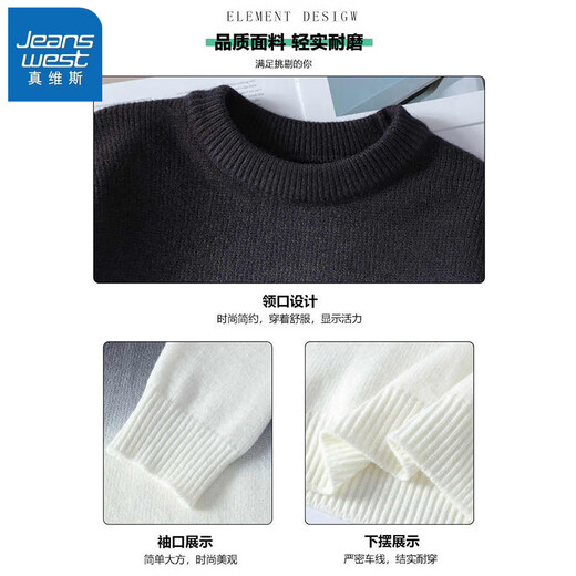 True Vis Birth Year Red Sweater Men's Autumn and Winter 2025 New Thickened Warm Sweater Round Neck High-end Sweater 10313/9738 Black and White XL