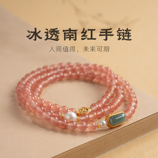 BOSFRU Natural Ice-Through Southern Red Bracelet Authentic Women's Multi-Layered Multi-circle Stacked Beaded Bracelet as a Small Gift for Your Girlfriend Blue Water Jade Beads Ice-Through Southern Red Stacked Bracelet Bracelet Length 14cm