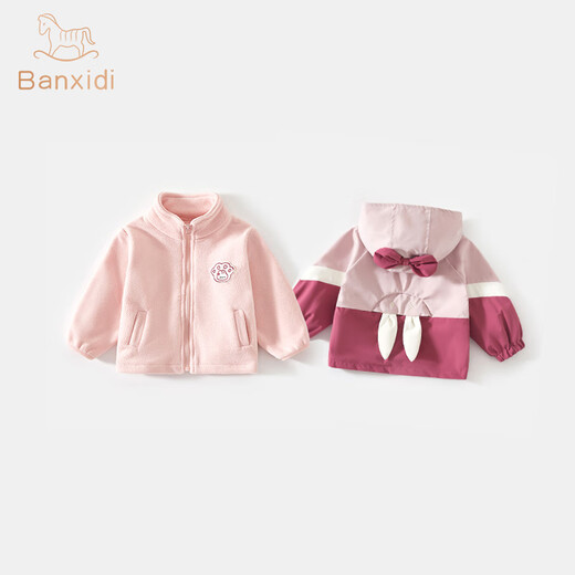 Banxidi Girls' Jacket Spring and Autumn 2025 New Children's Clothes Fashionable Baby Girl Three-in-One Removable Autumn Clothing Children's Clothes Pink Three-in-One Polar Fleece Liner 100 cm