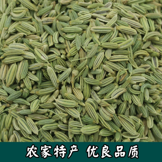 Liushiduo new arrival fennel seeds authentic fennel seeds 500g grams seasoning spices marinade fennel 500g