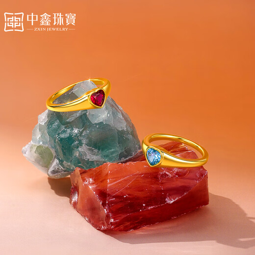 Zhongxin Jewelry Ocean Heart Gold Ring 3D Hard Gold Inlaid with Sapphire and Zircon Pure Gold Peach Heart Love Ring for Women Gold Weight 1.46 Grams (13 Circle Number)