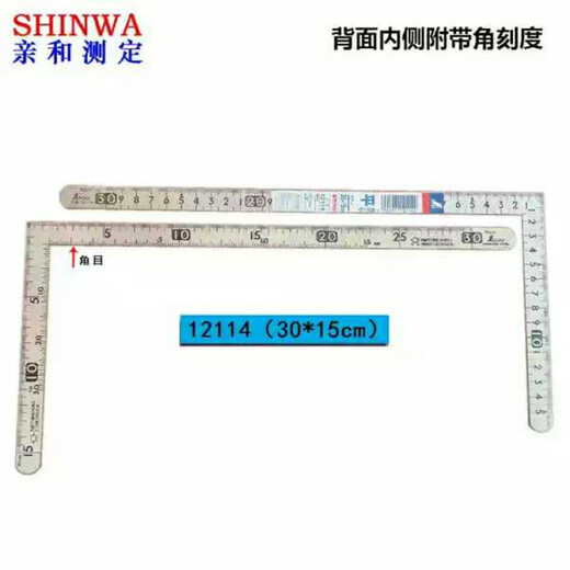 
XMSJ Japanese and Right Angle Ruler Penguin 90 Degree L-Shaped Ruler Woodworking Ruler Stainless Steel Mini Small Curved Ruler Cocker Ruler 12101/10*5 Steel Three Inch