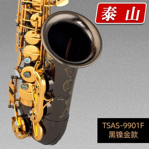 
Tarzan Saxophone TSAS-9901 full series of professional performance wind instruments TSAS-9901 alto saxophone