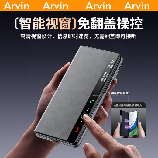 今觉【顶奢羊皮|镜头支架】适用华为matex6手机壳X6典藏版磁吸全包超薄防摔智能视窗翻盖真皮保护套 【曜石黑】顶奢羊皮 | 镜头支架 | 内嵌磁环