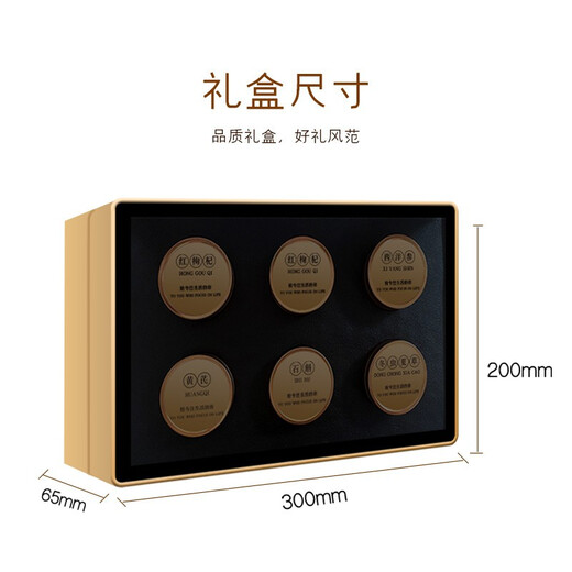 山威冬虫夏草西洋参石斛虫草茶71g五宝礼盒送礼长辈父母家长高端礼物