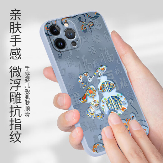 Jiwangma 2025 Dunhuang Fuzi für Apple 13Promax Mobile Case IP12Mini Neues Jahr Red Retro Chinesische Stil High-End-Silikon mit Vollgeklagter Anti-Fall-Softschalen-Klassiker Black-A829 Dunhuang Fuzi + Blumenbracelet Apfel 13promax