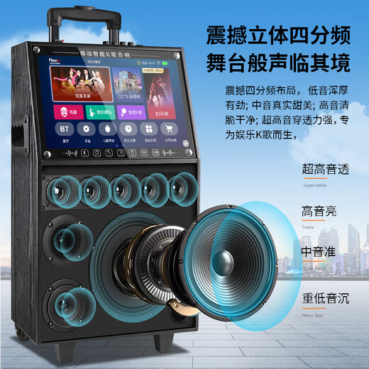 Konka square dance audio with display screen wireless microphone Bluetooth home singing karaoke all-in-one outdoor performance live broadcast song video high volume mobile trolley speaker 29-inch touch version + 2 microphones + 32GU disk