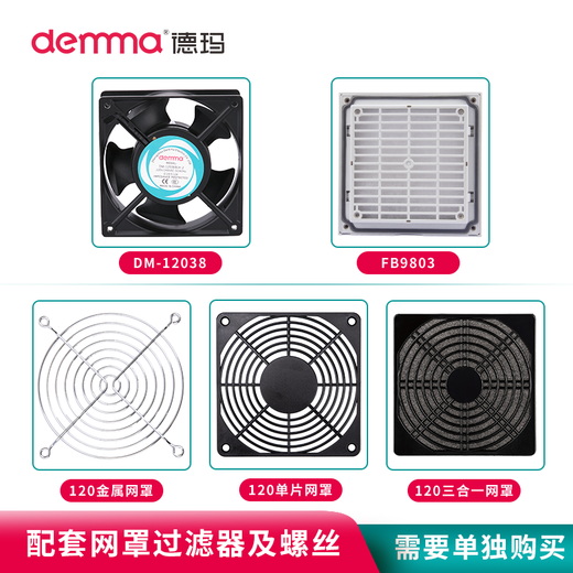 OuoetyDemma Kühlschranklüfter 220 V Industrial Axial Flow Lüfter 380 V Scheuungsschrank Abgase Lüfter 24 V 1 9225 Perlen 220 V Axialfluss Lüfter