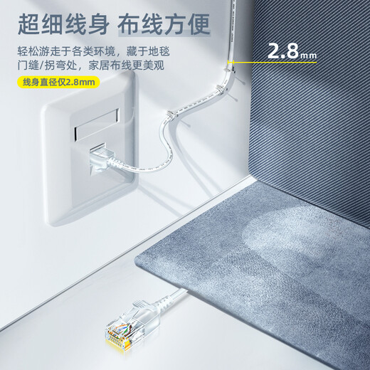 Shanze Super Sixth Category Network Cable Thin Category CAT6A Pure Copper Ten Gigabit Finished Connection Cable Home Computer Broadband Compatible Gigabit Network Jumper 20-meter Black SZH-6200