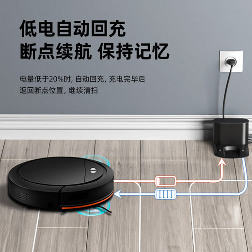 Wanjianeng sweeping robot smart home fully automatic ultra-thin mini sweeping and mopping three-in-one vacuum cleaner mopping voice washing and mopping one automatic recharging floor mopping machine black automatic recharging + APP intelligent control + built-in water tank + four-speed cleaning