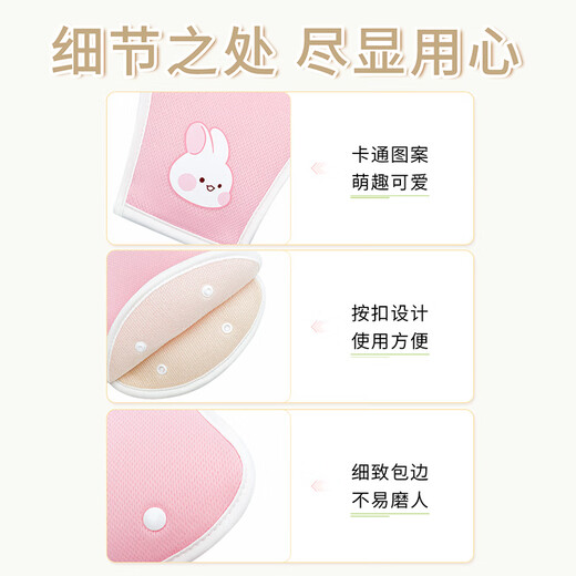 亨凯利汽车儿童安全带限位器防勒脖护肩车载固定器车保险带保护套粉
