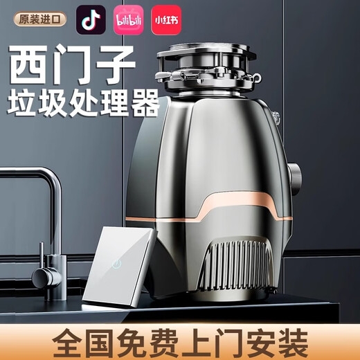 Kitchen Goethe household kitchen food waste disposer kitchen waste meal kitchen sink water crusher wireless switch aviation gray 1000w power + package installation