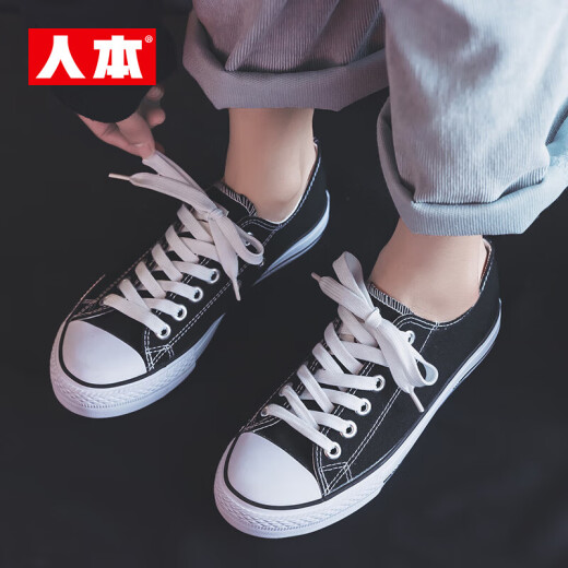 人本男鞋帆布鞋男2025春季透气休闲百搭经典情侣板鞋男潮流运动鞋子男 黑色 41