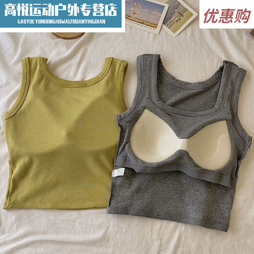 Biknik yoga vest for women with breast pads, long vest with breast pads for women, thickened brushed no-wear bra, small ++gray+ M ++M size suitable for 70-100Jin Jin is equal to 0.5 kg +