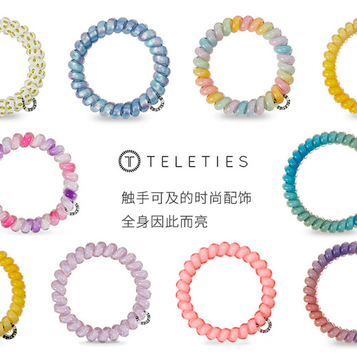 TELETIES imported from the United States hair band phone cord (Tianse Aurora M model) hair rope headband Tele circle dual-use traceless M-362