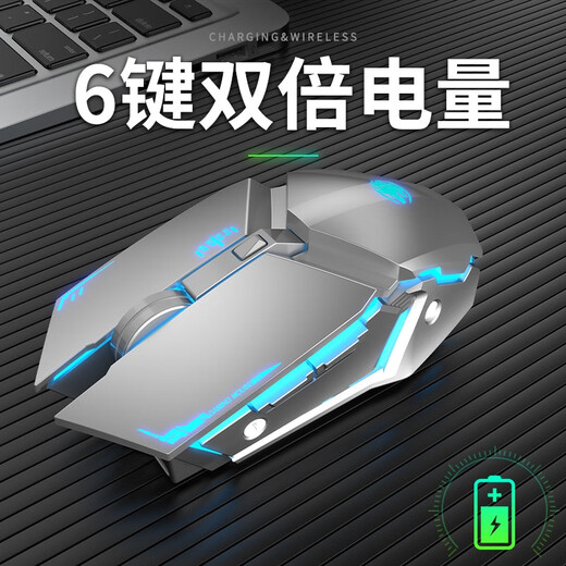 前行者机械手3代静音电竞游戏有线鼠标台式电脑笔记本外接网吧家用宏编程机械鼠标办公绝地求生cf吃鸡外设 G304太空银鼠标【无线充电静音升级版】