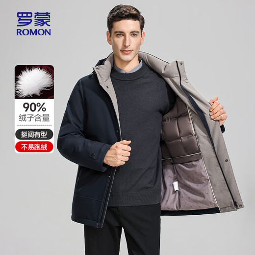 ROMON Daunenjacke Herren Kurze Kapuze Verdickte Warme Winter Business Casual Jacke Herren YR99969 Garnelen 180