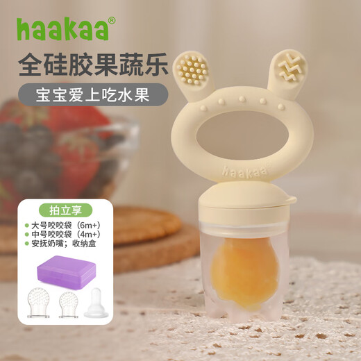 Haakaa baby chewing fun, playing with fruits and vegetables, eating fruit artifact, baby pacifier, bite bag grinder, milk yellow, 1 pack