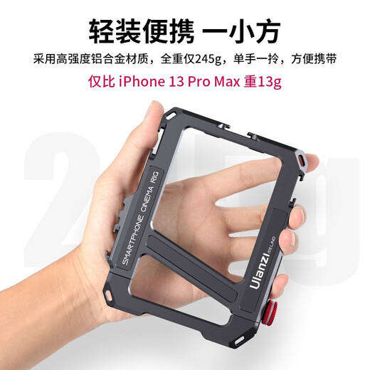 ulanzi Youbamboo Apple 14/13 mobile rabbit cage Linglong Lino metal handheld stand Huawei p50pro mobile phone universal protective case portable metal mobile rabbit cage + fill light