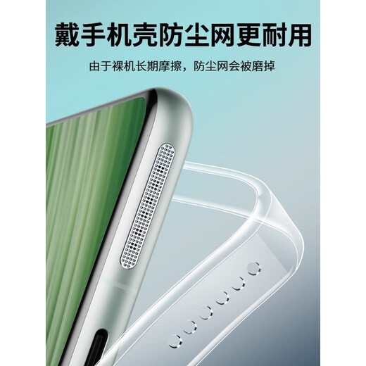 Strictly applicable to Huawei Mate60pro + metal dust filter mata60pro mobile phone speaker hole mete Porsche design RS dust plug Mate60RS Porsche Mate60pro black (long + short) 4 pieces each