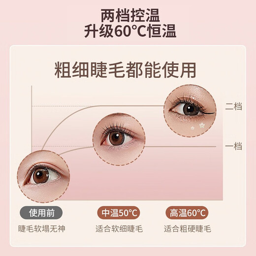 KarLot Electric Eyelash Curler, Eyelash Curler, Eyelash Perm, Eyelash Styling Clip, Long-lasting Curling, Portable Makeup, Cat Claw Rechargeable Eyelash Curler, White 1pc