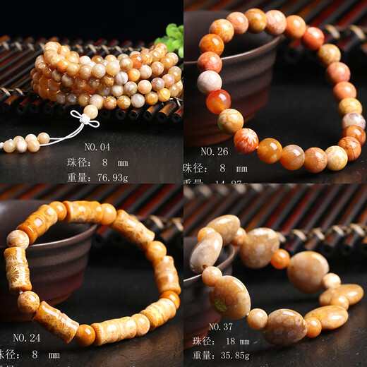 KOSK胖东来品质珊瑚手串天l然印尼化石108粒多圈手链佛珠菊花石玉手链 NO.844