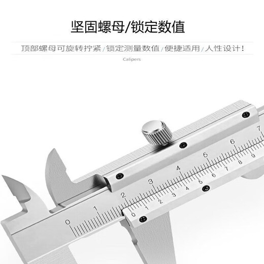 Stainless steel vernier caliper high-precision industrial grade oil meter-200mm-300mm measurement 0-150mm