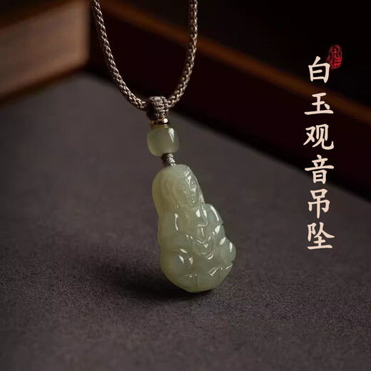 BJYL White Jade Guanyin Pendant Women's Necklace Ancient Jade Pendant Amulet Chinese Style Jade Pendant Jade Pendant Men's Gift Guanyin Pendant Ordinary Gift Box