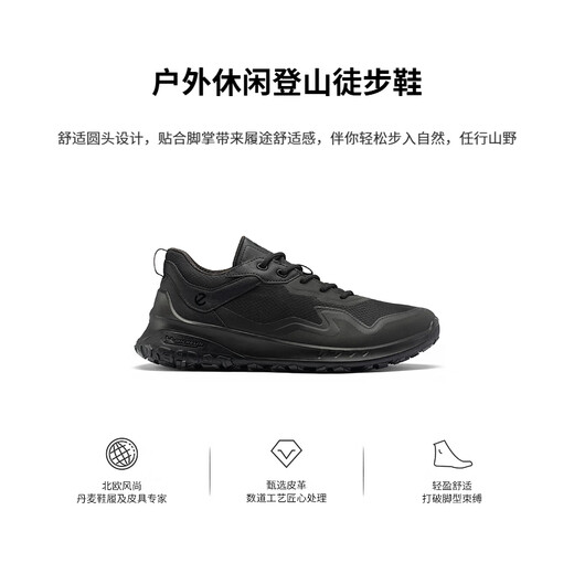 ECCO outdoor sports shoes for men 25 years of hiking cross-country lace-up casual shoes Aotu 824334 HL black 82433451094 40 (255mm)