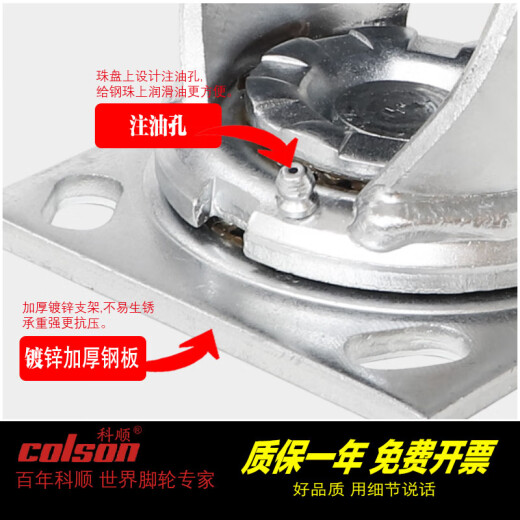
Renjuyi wheel caster colson 4 inch 5 inch 6 inch 8 inch modified nylon universal wheel directional wheel 4-5108-829 4 inch direction: 4-4108-829