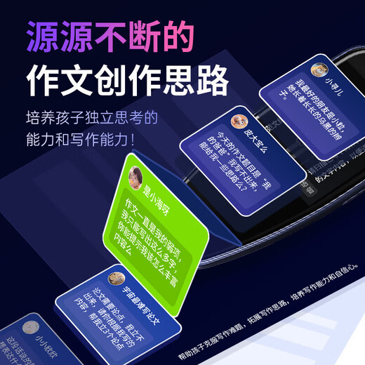 笔博士点读笔Ai智能ChatGPT扫读笔语文数学英语全科学习翻译词典笔搜题扫描学习笔 新款GPT智能 墨蓝色