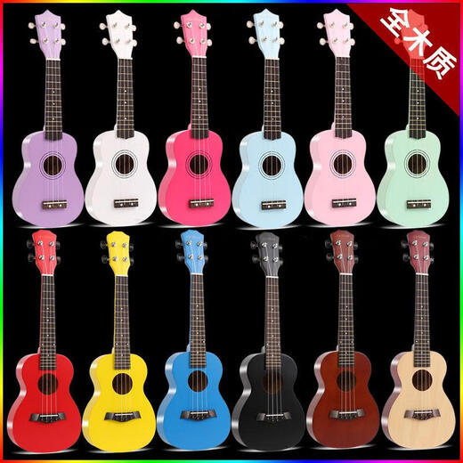 Brook Ukulele Kinder kleine Gitarrenanfänger Männer und Frauen Generation Menschen Zero Foundation 21 Zoll 23 Zoll Ukulele Männlich und weiblich 26 Zoll