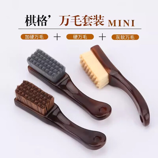 Wenwan brush, carbon gray boron coated soft bristle brush, walnut monkey head King Kong bracelet special 10,000 bristle brush, hard bristle nano brush, mini 10,000 bristle brush, three family photos