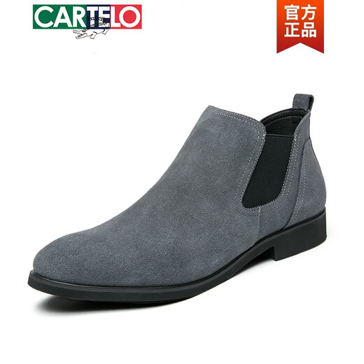 卡帝乐鳄鱼（CARTELO）切尔西靴男靴子真皮英伦风高帮皮鞋翻毛中帮短靴反绒皮磨砂马丁靴