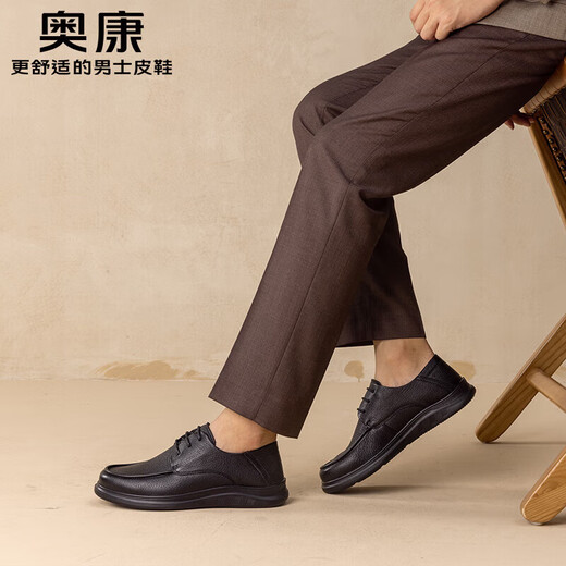 Aokang business casual leather shoes sheepskin soft sole comfortable lace-up work shoes black size 41