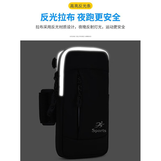 Xu Qixing lightweight running mobile phone arm bag unisex arm bag waterproof arm arm bag wrist bag sports equipment arm bag gray multi-function arm bag