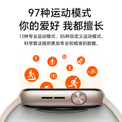 Honor (HONOR) Watch 5 [National Subsidy 15%] Polaris Positioning System One-click Physical Examination 10 Days ESIM Extra Long Battery Obsidian Black Smart Watch Giving Boyfriend
