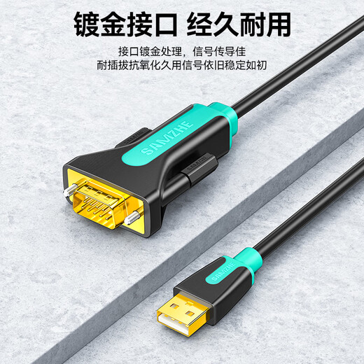 Shanze USB до RS232 Серийный кабельный кабельный кабель 1-метровый USB-USB для DB9-PIN MALE HEAD ADAPTER STACE ADVENTACE MACHING MACHIT