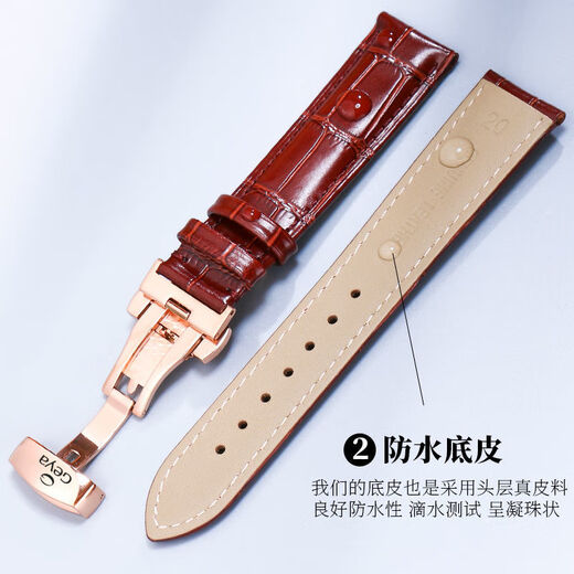 Geya watch strap original genuine leather soft leather cowhide butterfly buckle for men and women 6193/6153/8199/6213G GY leather strap [Blue] silver butterfly buckle 20MM bandwidth