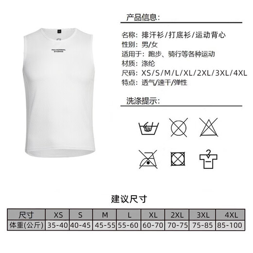 Golf sweatshirt for men and women, sweat-absorbent vest, breathable tight-fitting cycling jersey, base shirt, high-elastic sports vest, PAS--black long-sleeved sweatshirt XL