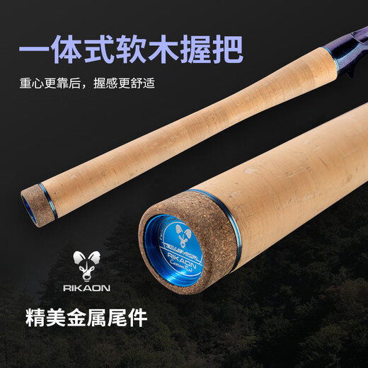 RIKAON Wild Dog BLUEVIOR Blue Viagra Fat Boy Black Pit Competition Bass Fishing Gun Handle Lure Rod High Carbon Lure Fishing Rod 2.03m /BVC682MR