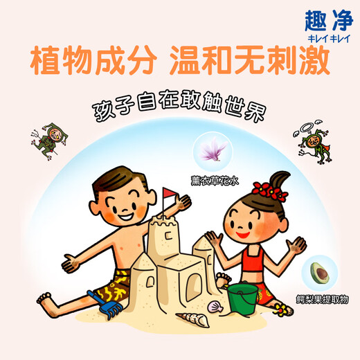 Lion Qujing Foam Antibacterial Hand Sanitizer Qinxin Grapefruit Scent 250ml Antibacterial Moisturizing Family 99.9% Antibacterial Imported