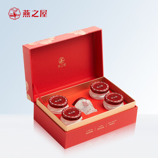 Swallow House Fresh Stewed Bird's Nest Instant Instant Fresh Flower Regalo Regalo 40G*10 Botellas 5*2 Regalos de regalo para productos nutricionales para mujeres embarazadas