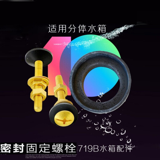 
Connivey adapted to TOTO toilet tank accessories drain valve water inlet valve large cover SW804B CSW719B wrench CW870 box full set