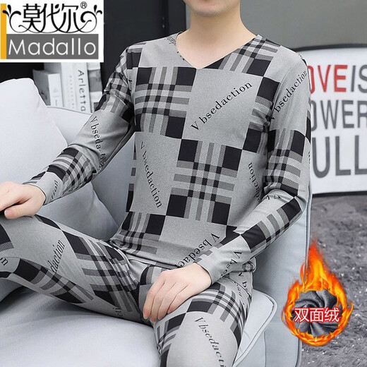 莫代尔德绒保暖内衣套装男双面绒加厚打底衫恒温聚热秋衣秋裤一套秋冬季 6627 浅灰 M 【90-108斤】
