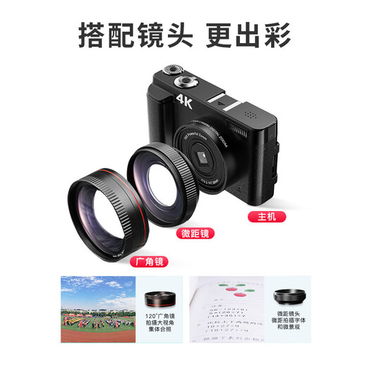 SONGDIAN DC101 Digital Camera 4K Micro Single Card Machine Entry-Level Point and Shoot Camera Small Home Flip Selfie Screen 64G Memory [Wide Angle Lens] Official Standard