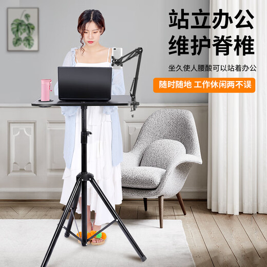 Kailianweijiang tripod with fill light notebook tray clip Kuaishou anchor internet celebrity outdoor multi-function beauty equipment tray + mobile phone cantilever bracket + three-color ring repair