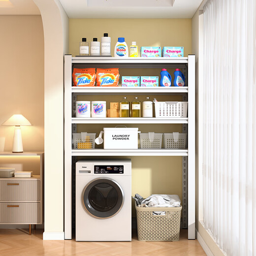 IKEA Shengyu washing machine storage rack rack rack drum flap cover balcony floor storage rack home 900*500*11980 five-layer (default white black