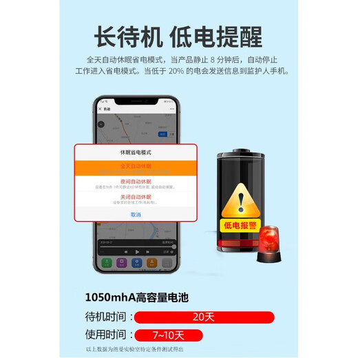 纽曼儿童定位防丢器追老年痴呆gps追4G定位神器手环钥匙扣 钥匙扣超长待机版(实时定位+走丢