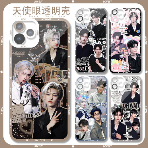 Hantuan ZB1 Shen Quanrui El estuche de teléfono móvil es adecuado para Huawei Vivo Xiaomi Redmi Oppo OnePlus Real Me Apple Girl Angel Angel Eye Transparent Shell K13561 Huawei Honor Series-Modelo Enviar comentarios al servicio al cliente